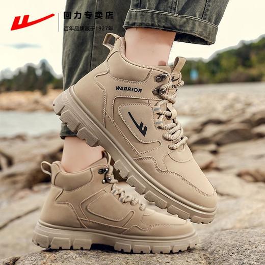 回力马丁靴男款2025新款秋季男士休闲鞋防水防滑登山鞋户外工装靴 商品图7