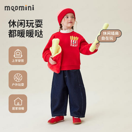 【加绒】【90-140】【MQDmini】男女童加绒保暖卫衣 商品图3