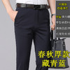 商务西装裤男士休闲西裤弹力正装男裤秋冬厚款宽松直筒加绒西裤男 商品缩略图8