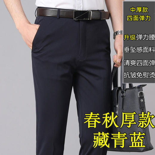商务西装裤男士休闲西裤弹力正装男裤秋冬厚款宽松直筒加绒西裤男 商品图8