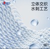 心相印180抽棉柔巾洗脸巾（悬挂式）XCD180 商品缩略图2