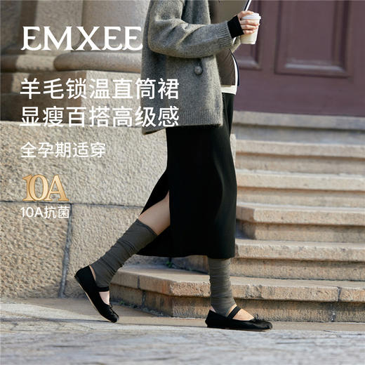 【限时会员价】嫚熙孕妇半身裙修身显瘦开叉裙可调节腰头全孕期可穿春秋2025新款 商品图3