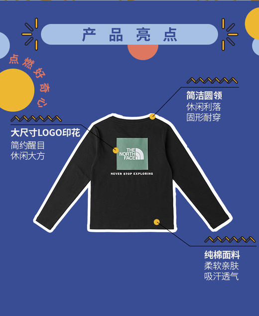 北面 25年秋冬  内搭  8F5T 商品图0