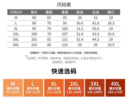 🌞独家定制❗️“会呼吸的裤子”罗蒙进口面料‼️甄选顶级桑蚕丝➕绵羊毛➕石墨烯！💗【罗蒙石墨烯直筒羽绒裤82788】科技复合蓄热，💯亲肤零压感，保暖抗寒！ 商品图8