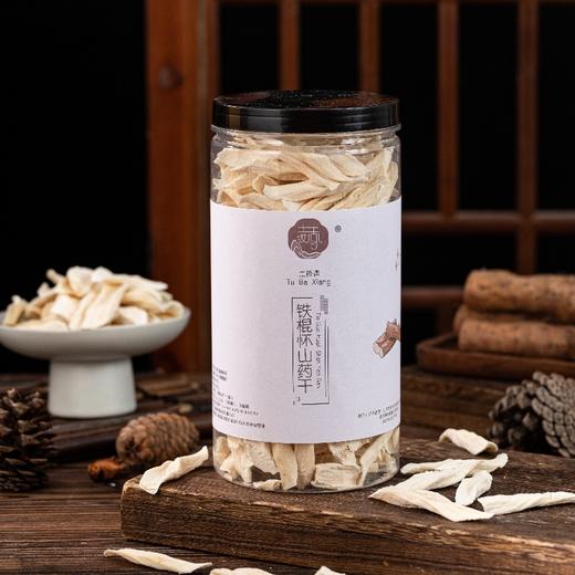 【养派甄选】怀山药片 商品图2