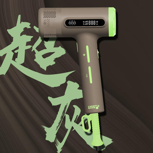 樱桃686s吹风机 升级二代轻量化肤感机身 电吹风发型师 商品图2