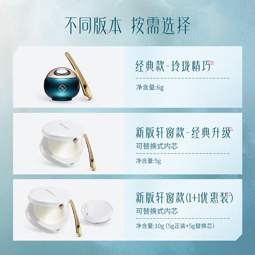 花西子花润参养唇膜6g(注：美妆为特殊商品，下单后不支持退货） 商品图1