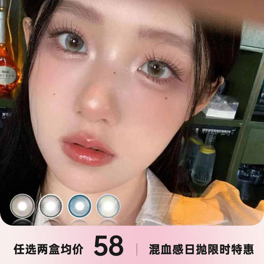 ANNIEONE日抛一盒十片 商品图0