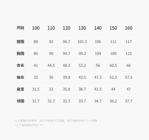 jnby  25年冬款  长袖衬衣  1P0210710 商品图4