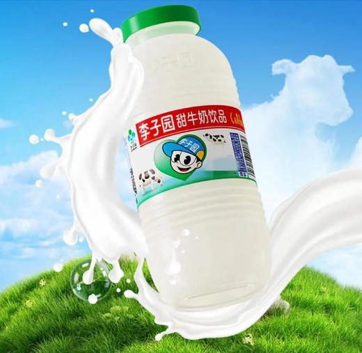 李子园 原味甜牛奶乳饮料 450ml/瓶 商品图0