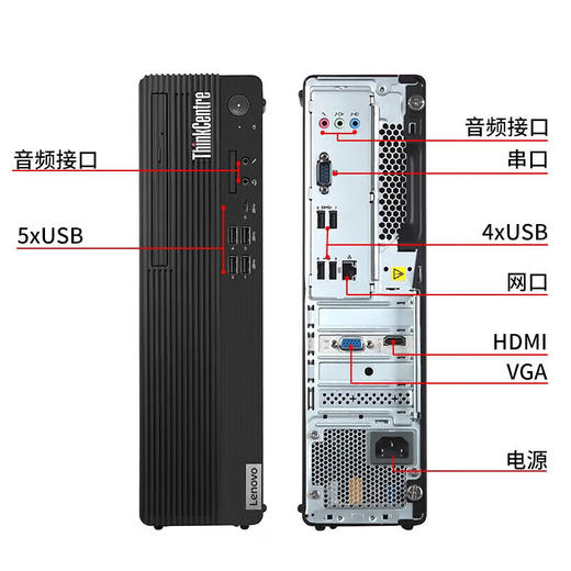 联想开天M90f G1s 国产信创商用台式机电脑 商品图1