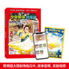 少年物理侦探团(附赠故事音频.实验视频.闪卡) 商品缩略图1