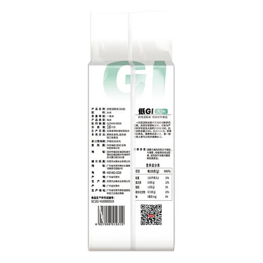 太粮X米抗儿-抗性淀粉米 500g 商品图1