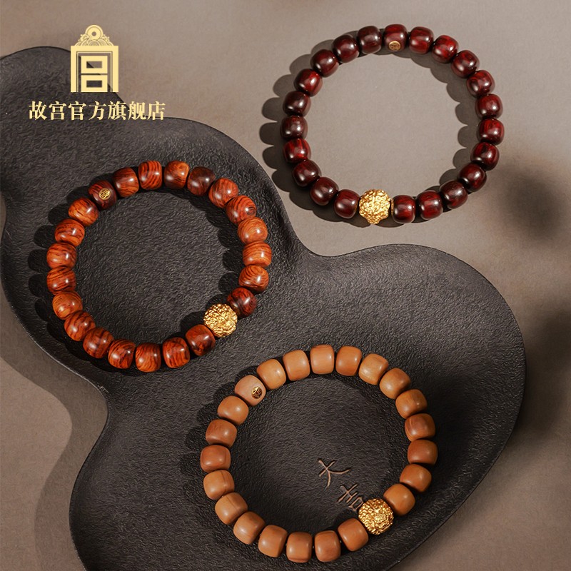 澄心正性系列手串