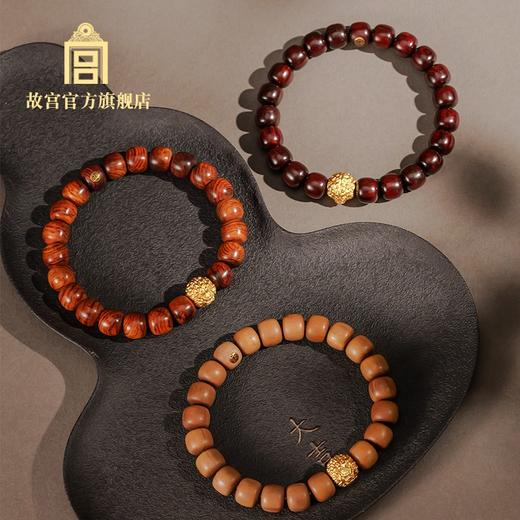 澄心正性系列手串 商品图0