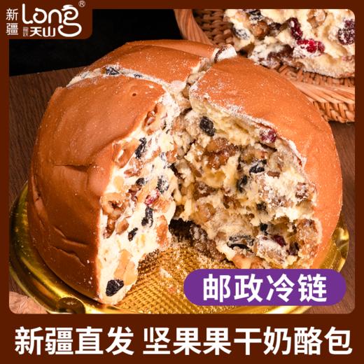 一口满足超过瘾😋【龙跃天山新疆奶酪包】一大盒整整420g🌰每一口都能嚼到坚果的香脆,果干的酸甜🍞奶香味和面包香融合 商品图0