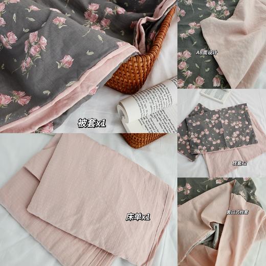 【清仓抄底价！自带韩国小布袋包装收纳】LAIHUIYOU来荟友水洗棉纱小布袋四件套 古法水洗棉纱工艺蓬松绵软舒适 微皱面料质感高级细腻 A类标准母婴安全级别 12个花色任选 四季可用 商品图2