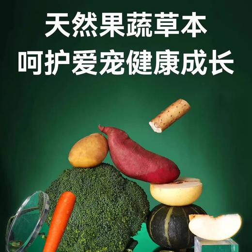 笑宠全价鲜肉无谷狗粮 高蛋白犬粮 全年龄段  幼犬狗粮 商品图4
