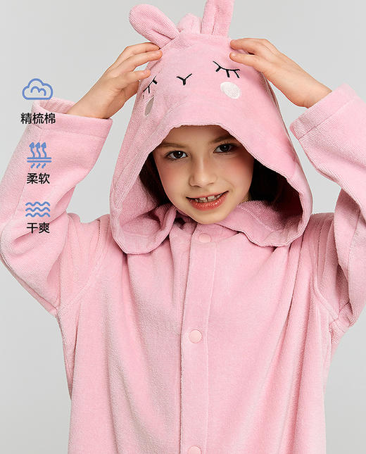 【春上新】8楼爱慕儿童Aimer Kids女孩动物联盟小兔连帽浴袍AK144J641，吊牌价680元 商品图1
