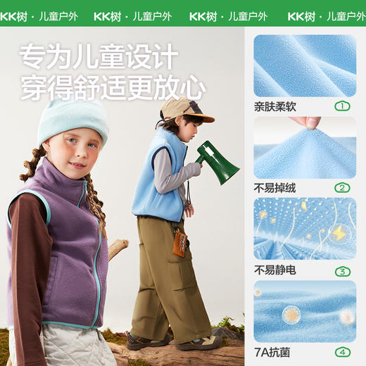 KK树儿童马甲男女童秋冬2025新款宝宝保暖背心外穿轻薄摇粒绒坎肩暖抱抱抓绒马甲 商品图4