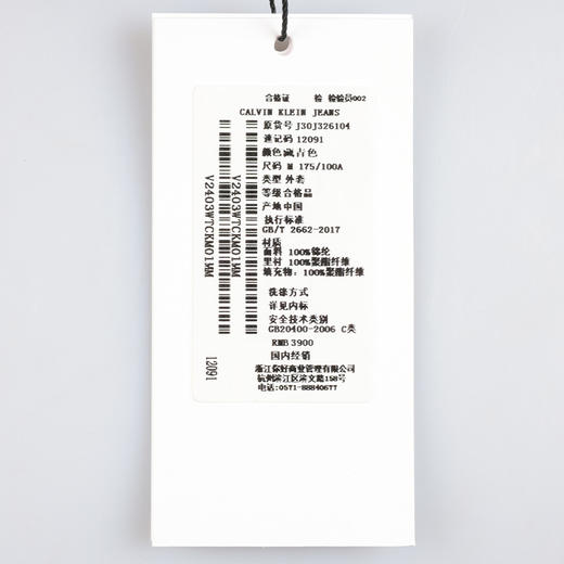 【超惠秒】Clavin Klein 卡文·克莱 男士蓬棉抗寒保暖外套 12091 商品图7