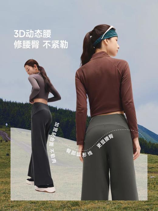 蕉下暴走阔腿瑜伽裤EL115宽松外穿加绒直筒遛弯舒适高腰运动长裤 商品图2