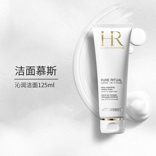 送礼盒礼袋 HR赫莲娜 绿宝瓶黑绷带洁面三件套组 （黑绷带晚霜50ml+绿宝瓶精华75ml+沁润洁面125ml） 商品图5