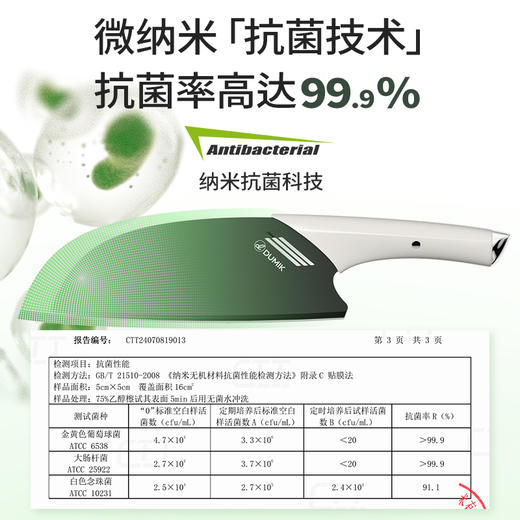 DUMIK中科德马克鲨鱼系列 鲨鱼系列套刀-S 商品图4