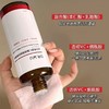 [一瓶三用 抛光水] DR.WU达尔肤杏仁酸抛光水爽肤水湿敷保湿补水喷雾平闭口细毛孔去黑头暗沉提亮 商品缩略图2