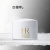 【保税仓美妆】HR赫莲娜黑绷带晚霜50ml+ 黑绷带小样5ml*2 或 白绷带小样5ml*2  （送礼盒礼袋）国际版 义务保税仓直发 商品缩略图8