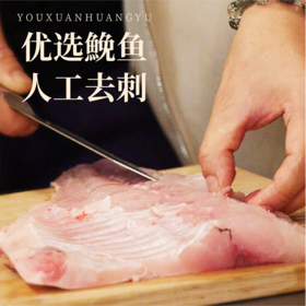 【分销】温州鱼饼125g（5条），优选东海野生鮸鱼 ，取自东海深海海域，选用鮸鱼脊背整块肉纤维细腻、脂肪含量低，无明显土腥味，肉质比淡水鱼更紧实、鲜度更浓