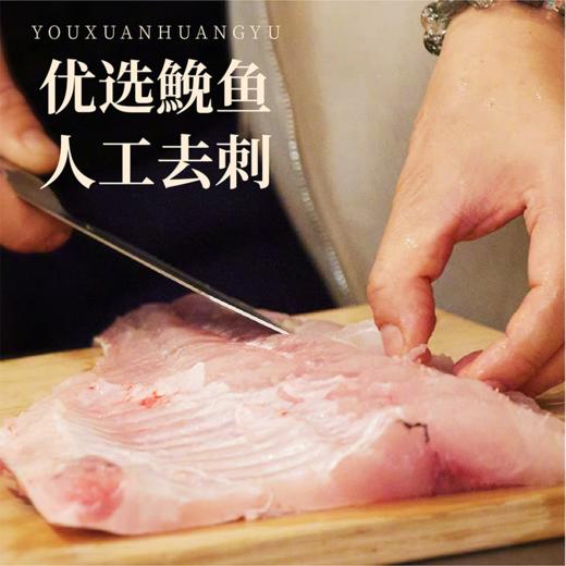 【分销】温州鱼饼125g（5条），优选东海野生鮸鱼 ，取自东海深海海域，选用鮸鱼脊背整块肉纤维细腻、脂肪含量低，无明显土腥味，肉质比淡水鱼更紧实、鲜度更浓 商品图0
