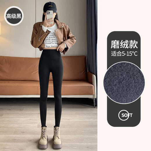 秋冬加绒款哑光鲨鱼裤不掉档女外穿春秋冬季薄款高腰提臀瑜伽裤加绒芭比打底裤 商品图7