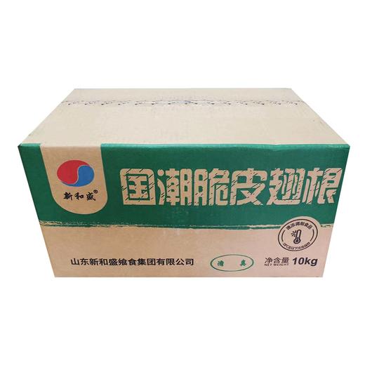 25J新和盛国潮脆皮翅根 1kg/袋(65g/个左右) 10袋/件 商品图5