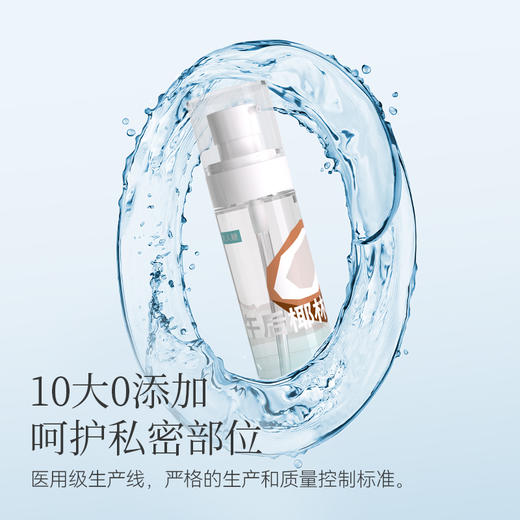 大人糖果味水基润滑油免洗可舔爽滑6种果味 商品图4