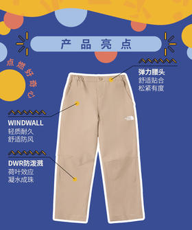 北面 25年秋冬  长裤  8DXQ