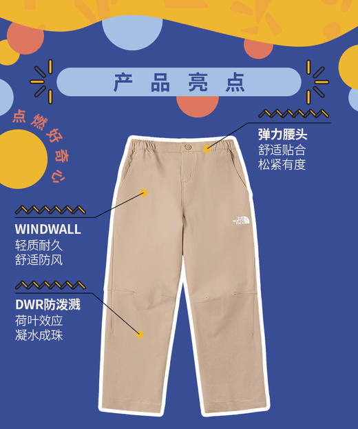 北面 25年秋冬  长裤  8DXQ 商品图0