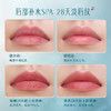 花西子花润参养唇膜6g(注：美妆为特殊商品，下单后不支持退货） 商品缩略图2
