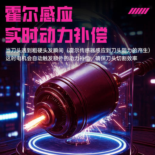 樱桃朋克熊电推剪理发店专用 美发推子理发器 综合电推 商品图4