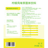 吱趣柠檬风味粉1KG/包果茶店专用 商品缩略图5