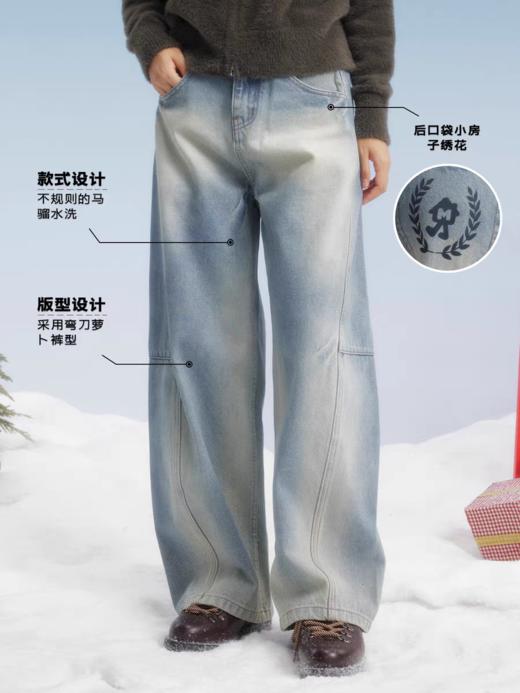 马得工地/MDGDKZ14086/不规则马骝弯刀牛仔裤 商品图1