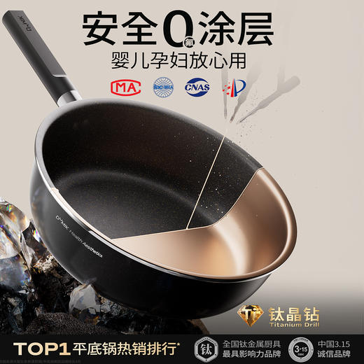 D-磐石系列 耐凸底聚油平底锅 28CM（含百洁布）-S 商品图1