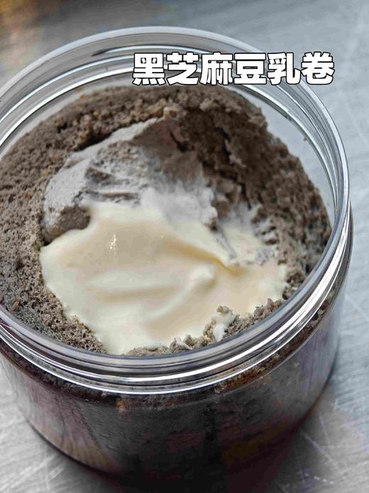 woc巨好吃‼️黑芝麻豆乳卷 商品图2