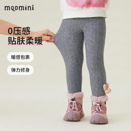 【加绒】【90-140】【MQDmini】女童加绒打底裤儿童保暖裤子 商品图2