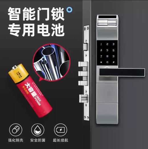 华太电池   5号五号干电池七7号七号普通大容量碱性1.5v儿童玩具遥控器空调鼠标3.249 商品图2