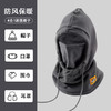 冬季【骑行防风面罩】防寒头套围脖一体保暖帽子 电动车口罩围巾  商品缩略图5