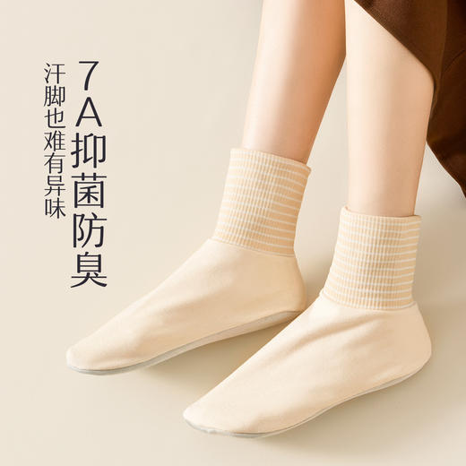 买一送一 睡眠袜女士宽松月子袜套老年人保暖防寒艾草防臭孕产妇中筒袜女袜 商品图1
