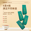 湖南特产安化黑茶茶叶黑砖茶、金花茯砖、千两茶、天尖茶四合一 品鉴独立包装CM 商品缩略图1