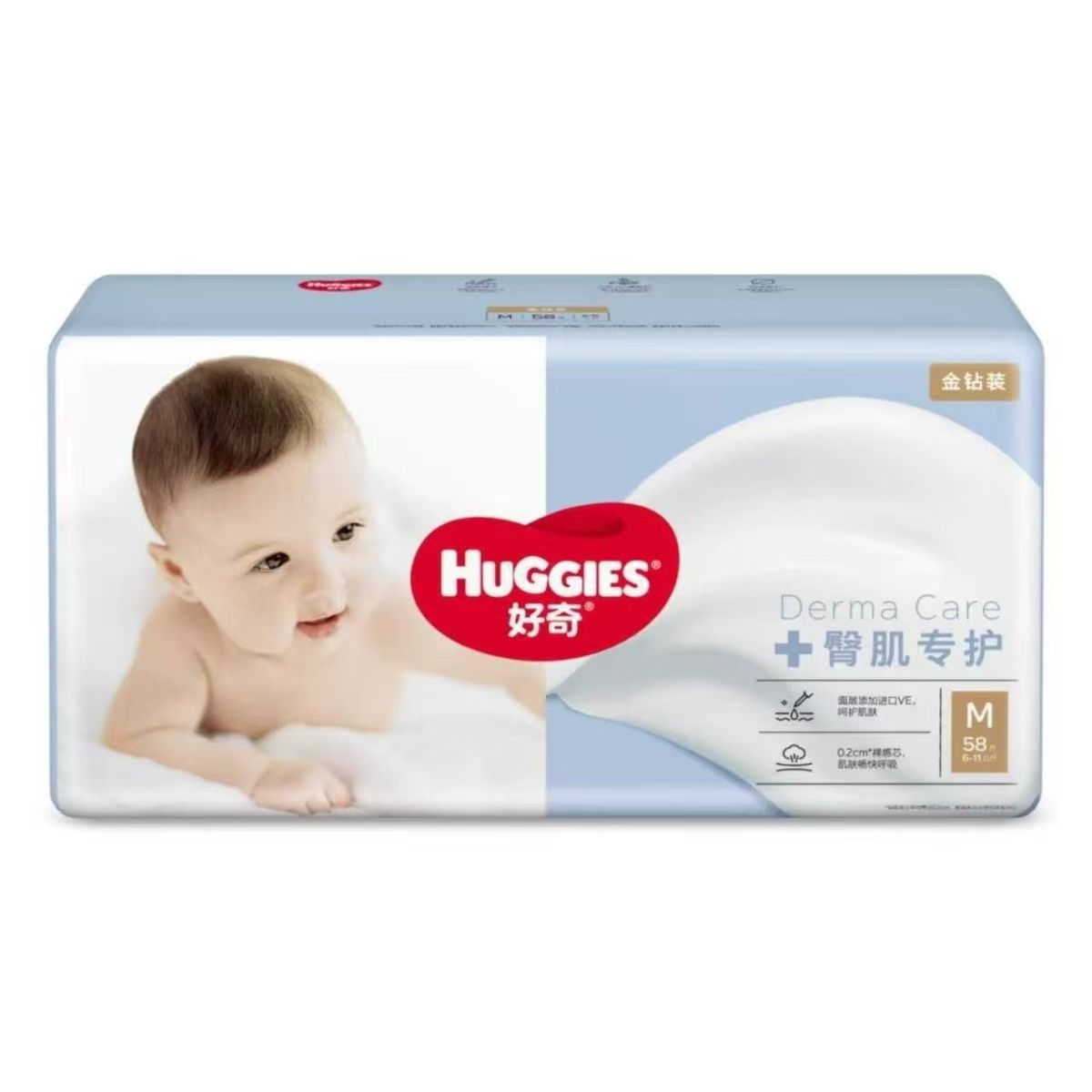 美国 Huggies好奇 金钻系列 皮肤学专护 纸尿裤拉拉裤 单包起发