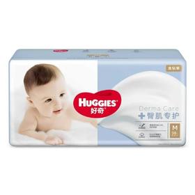 美国 Huggies好奇 金钻系列 皮肤学专护 纸尿裤拉拉裤 单包起发